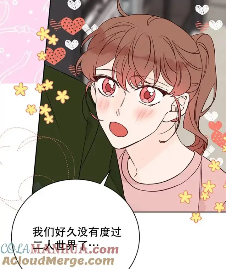 《丈夫候选人》60.唯一的家人图79