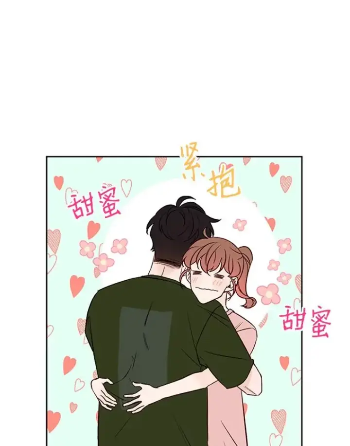 《丈夫候选人》60.唯一的家人图83