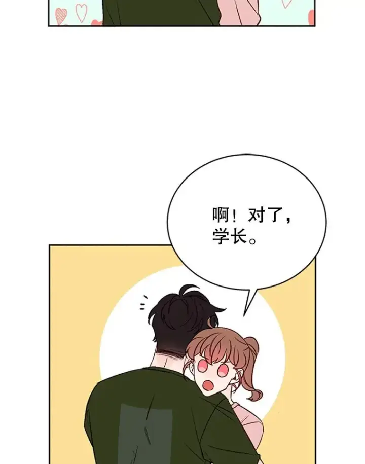 《丈夫候选人》60.唯一的家人图84