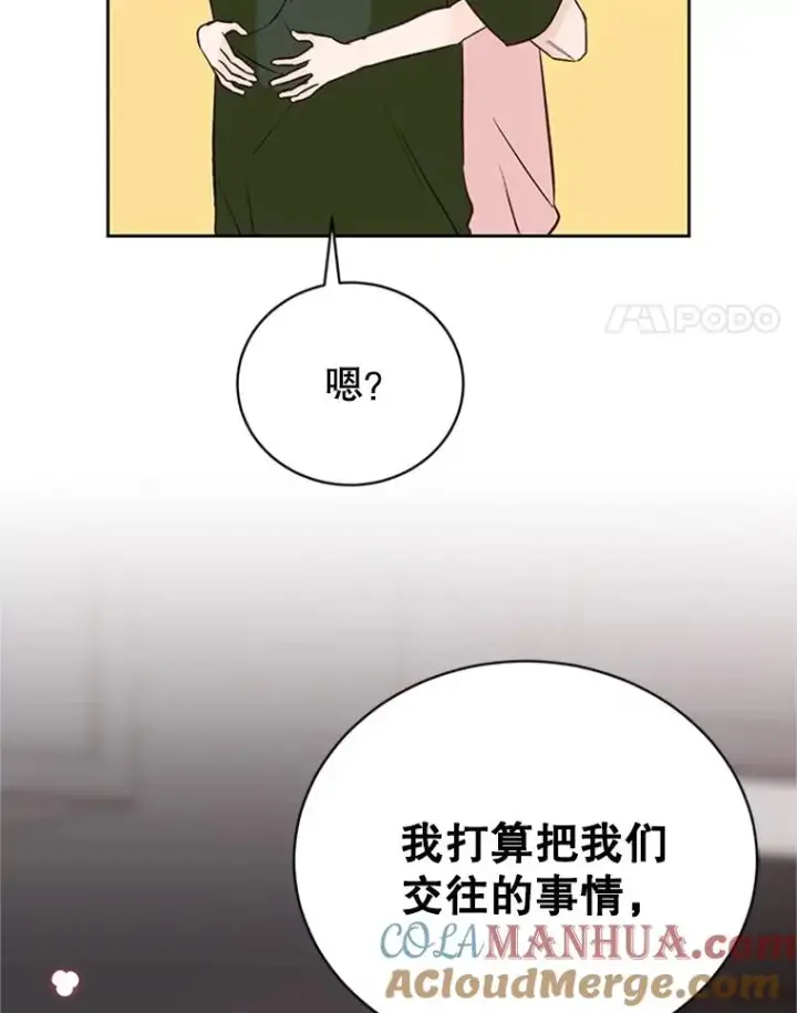 《丈夫候选人》60.唯一的家人图85
