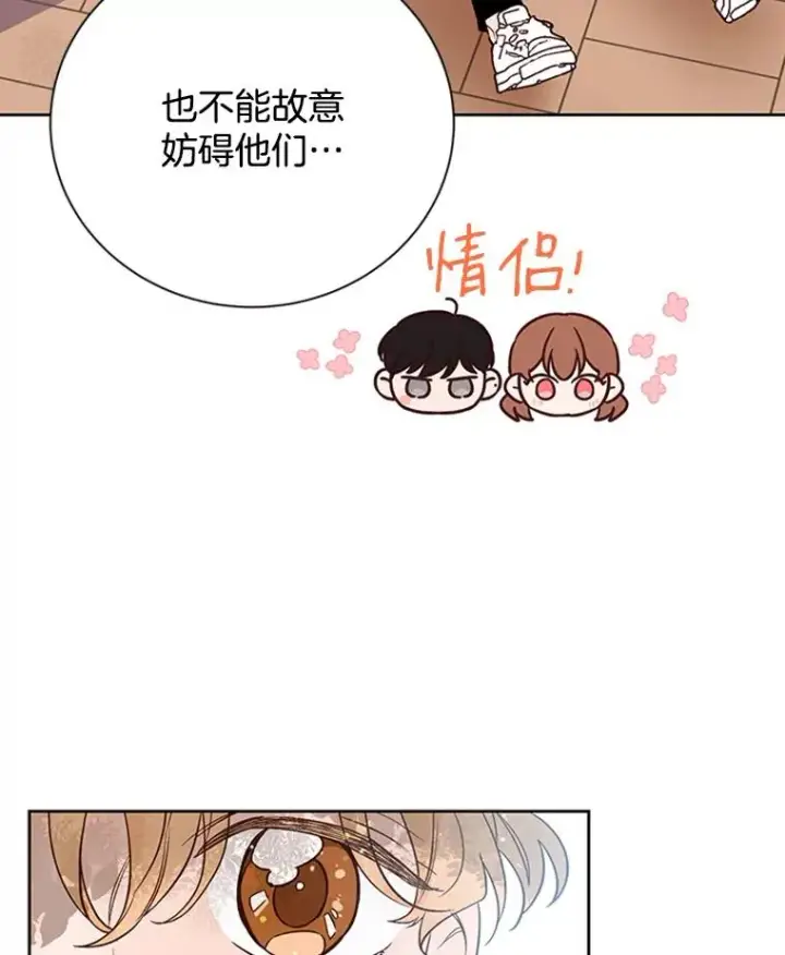 《丈夫候选人》61.向家人坦白图3