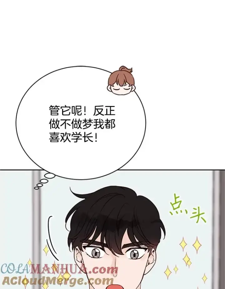 《丈夫候选人》61.向家人坦白图34