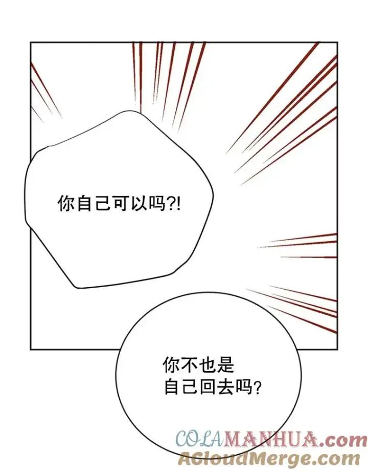 《丈夫候选人》61.向家人坦白图37