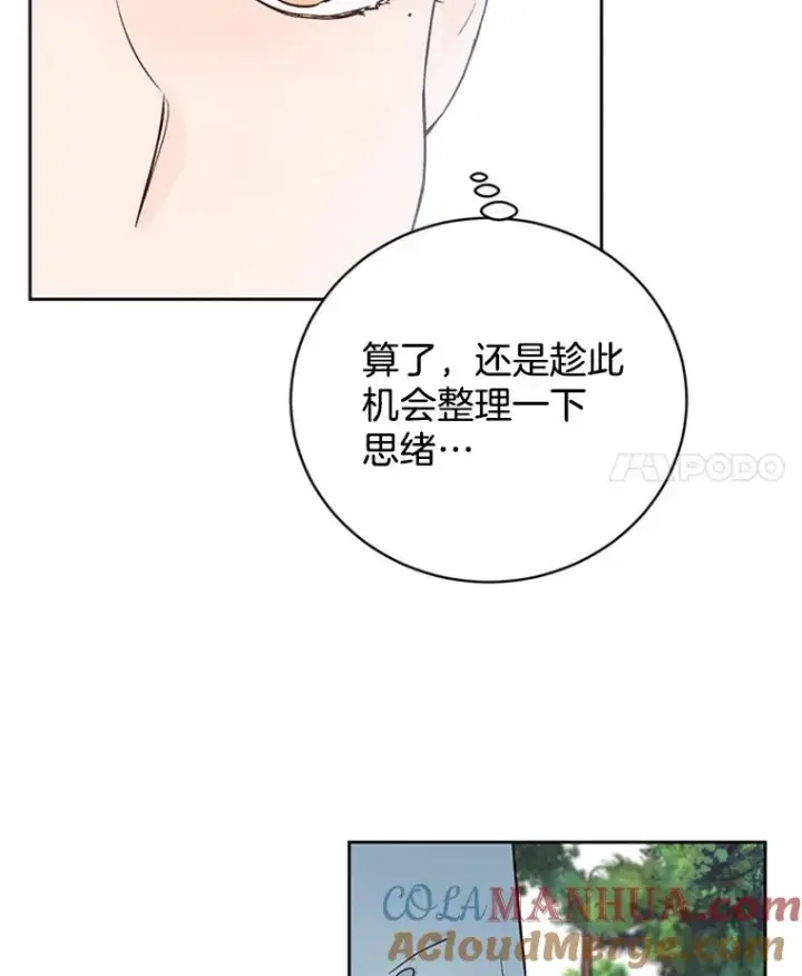 《丈夫候选人》61.向家人坦白图4