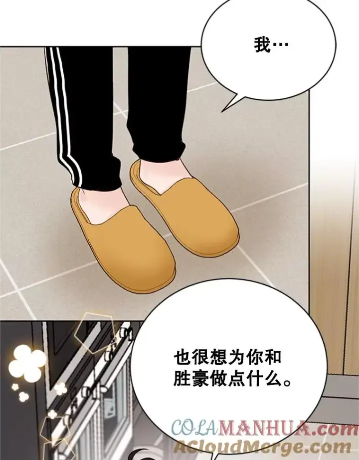 《丈夫候选人》61.向家人坦白图40
