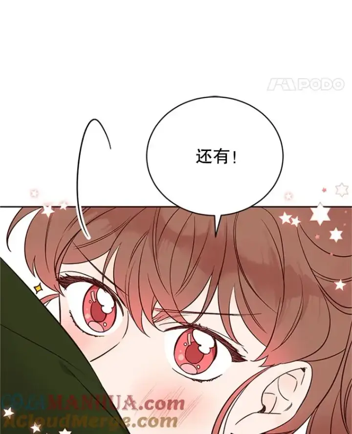 《丈夫候选人》61.向家人坦白图49