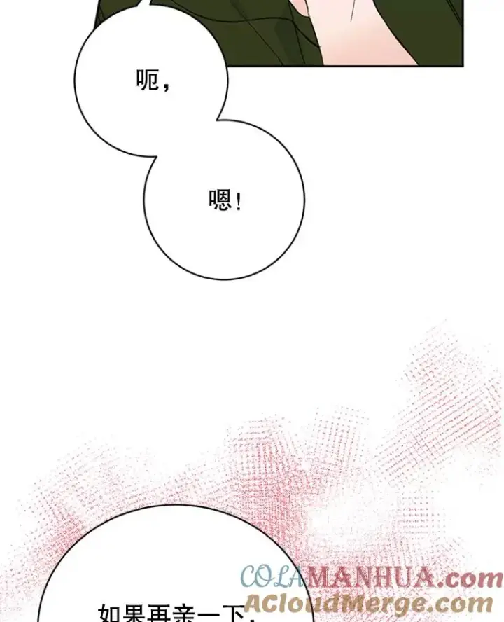 《丈夫候选人》61.向家人坦白图55
