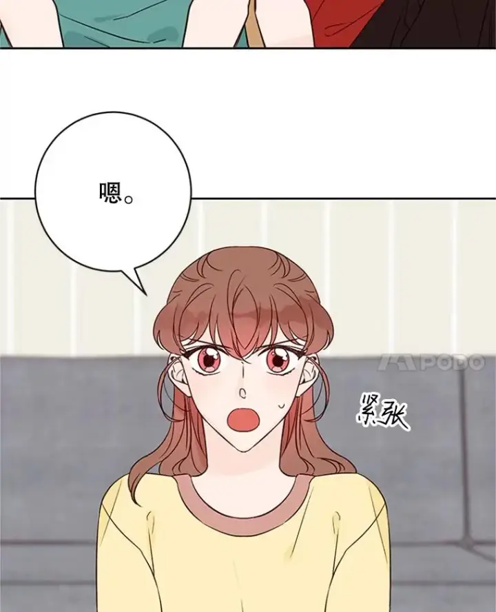 《丈夫候选人》61.向家人坦白图59