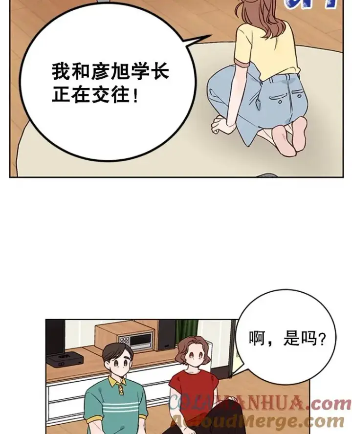 《丈夫候选人》61.向家人坦白图61