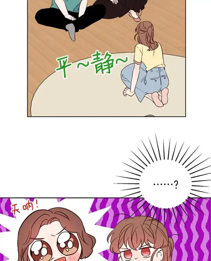 《丈夫候选人》61.向家人坦白图62