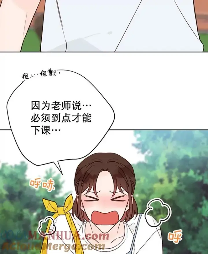《丈夫候选人》61.向家人坦白图7