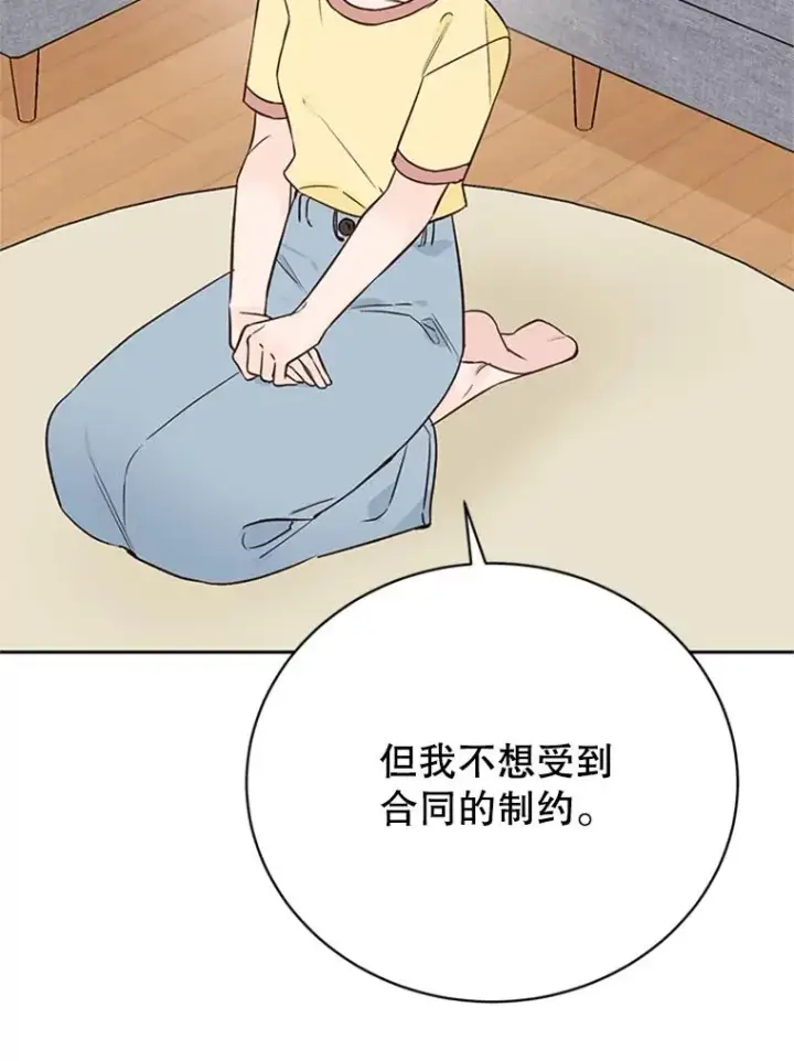 《丈夫候选人》61.向家人坦白图71