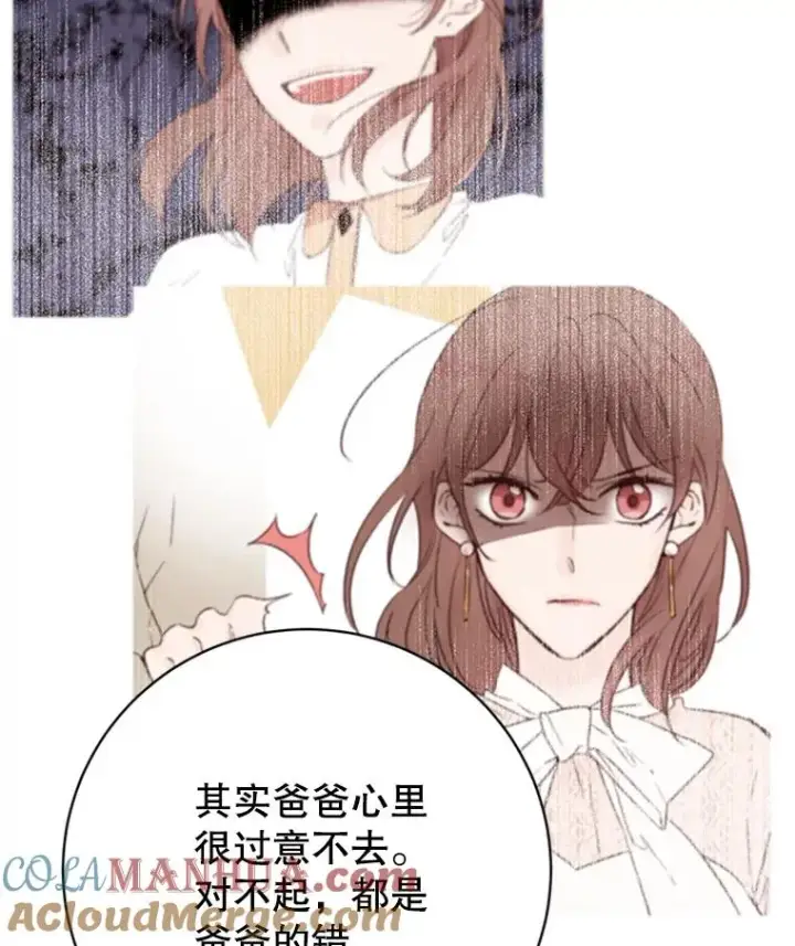 《丈夫候选人》61.向家人坦白图82