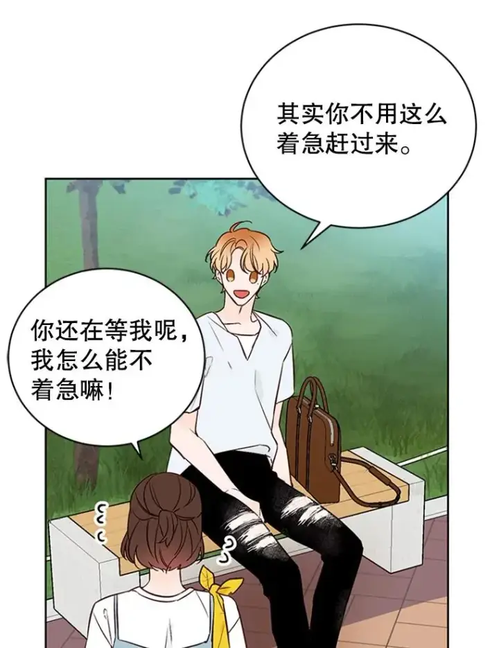《丈夫候选人》61.向家人坦白图9