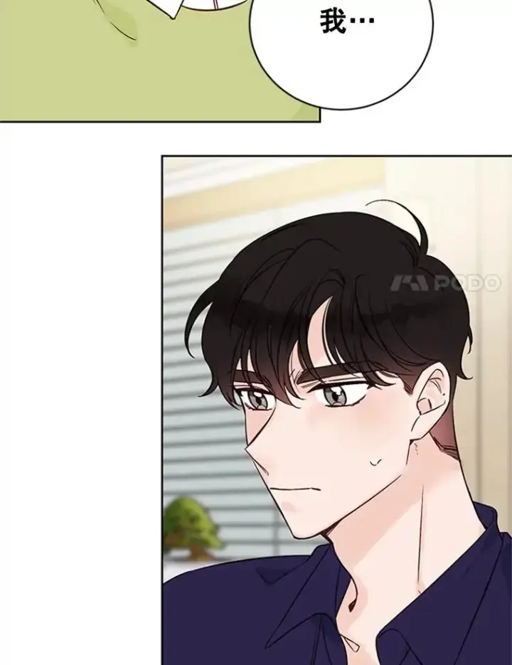 《丈夫候选人》61.向家人坦白图93