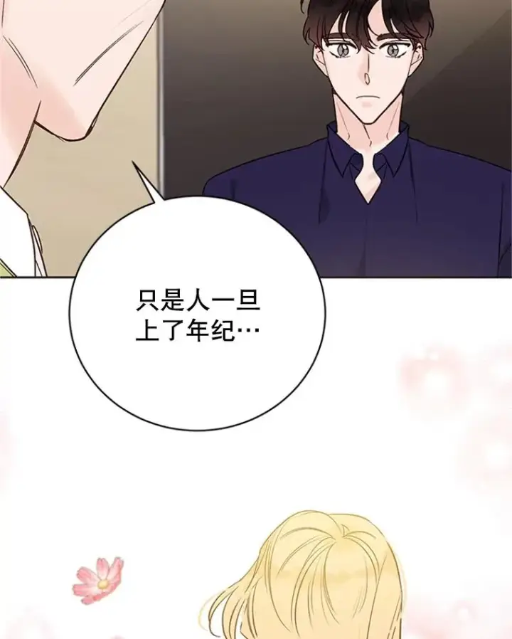 《丈夫候选人》62.安娜的答复图18