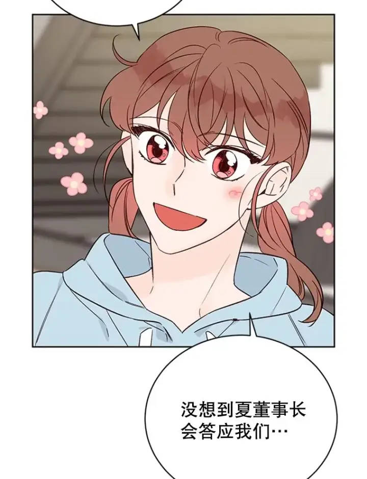 《丈夫候选人》62.安娜的答复图36