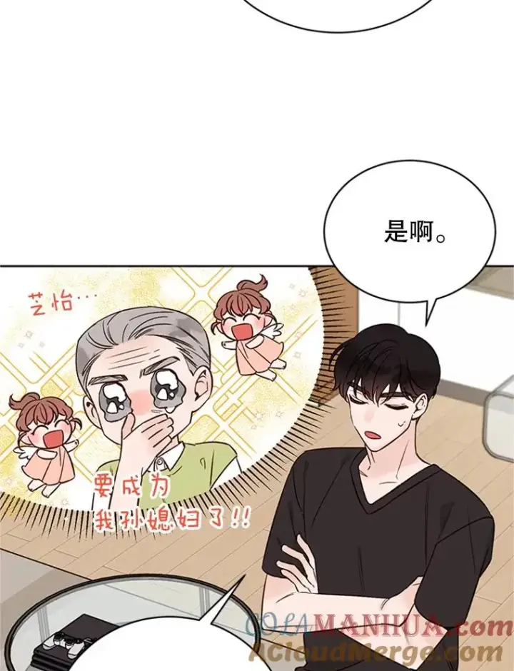《丈夫候选人》62.安娜的答复图37