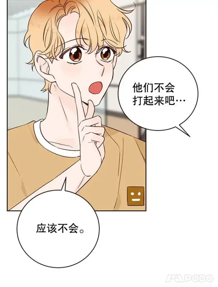 《丈夫候选人》62.安娜的答复图39