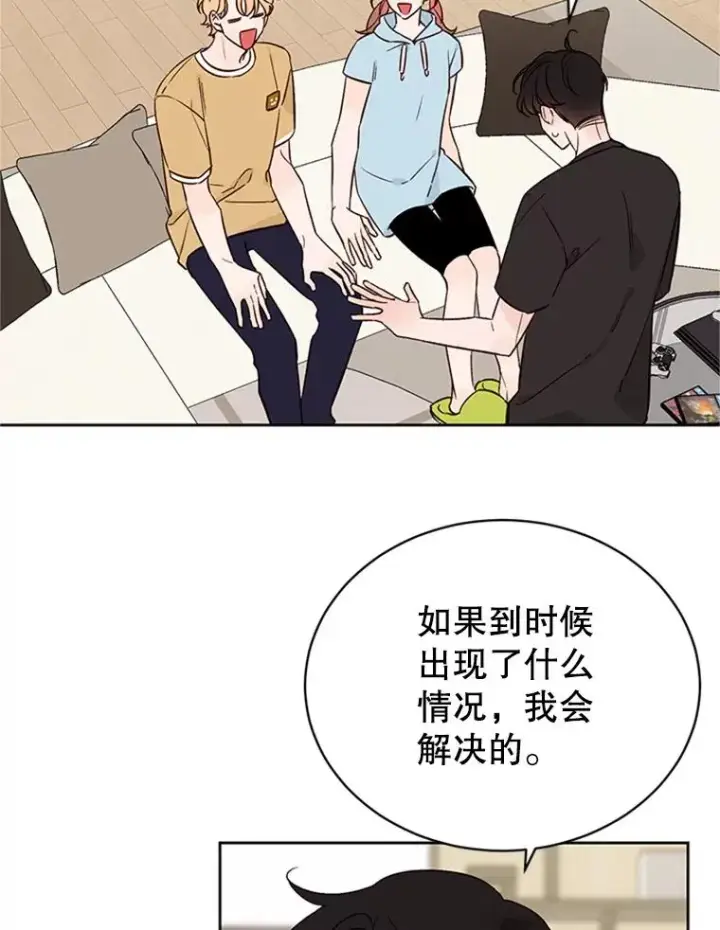 《丈夫候选人》62.安娜的答复图41
