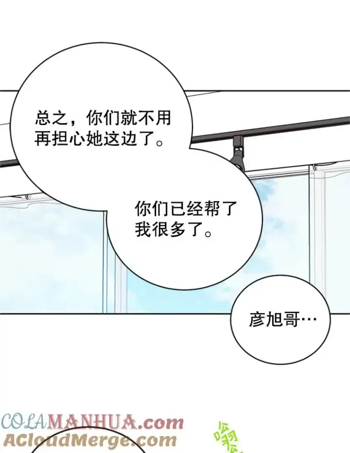 《丈夫候选人》62.安娜的答复图43