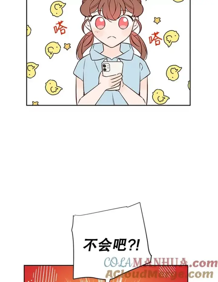 《丈夫候选人》62.安娜的答复图46