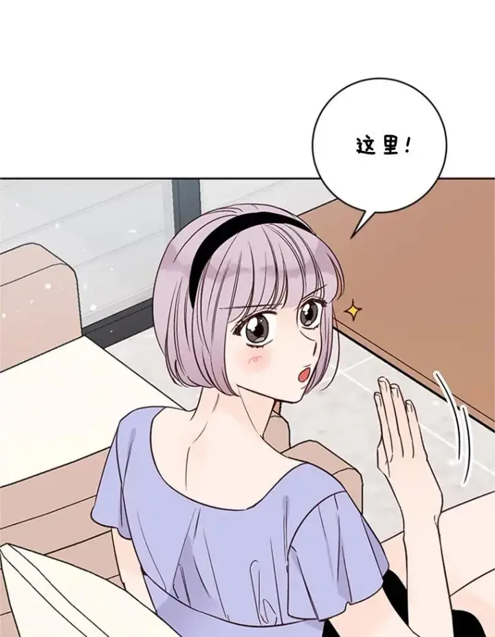 《丈夫候选人》62.安娜的答复图51
