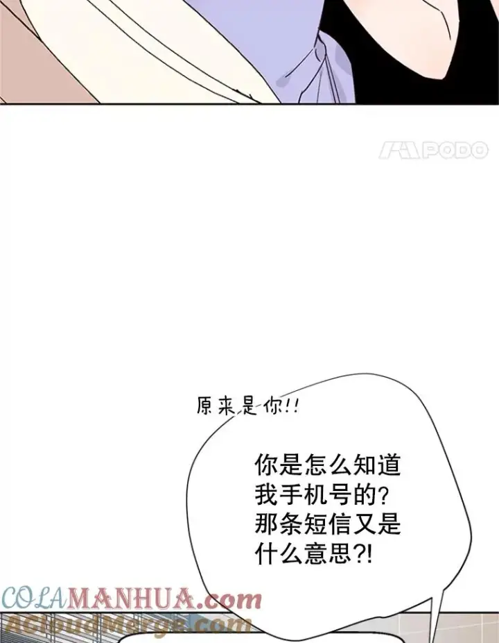 《丈夫候选人》62.安娜的答复图52