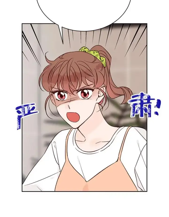 《丈夫候选人》62.安娜的答复图54