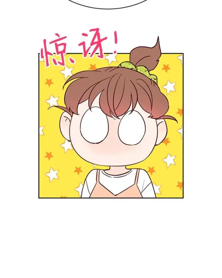 《丈夫候选人》62.安娜的答复图59
