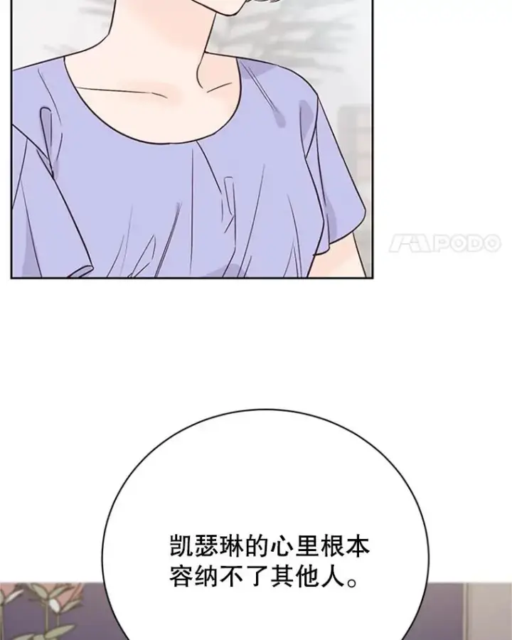《丈夫候选人》62.安娜的答复图62