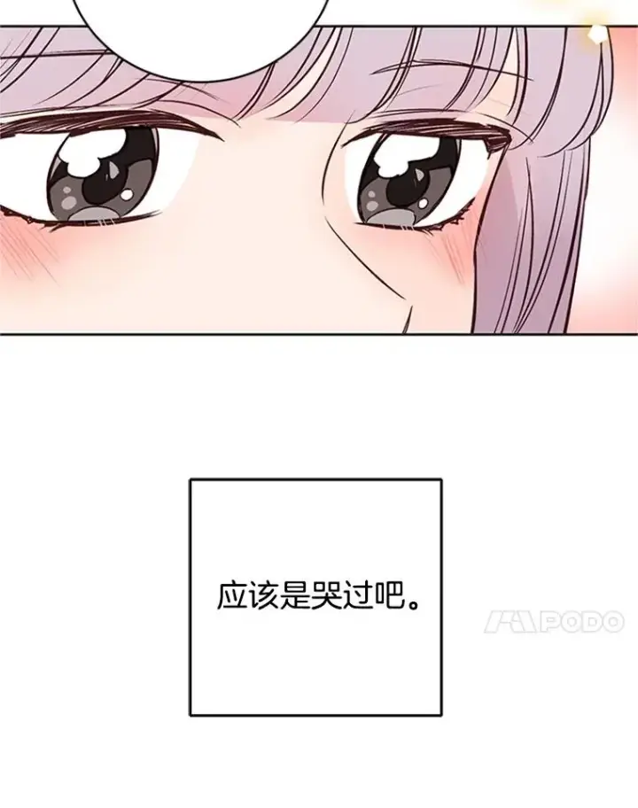 《丈夫候选人》62.安娜的答复图65