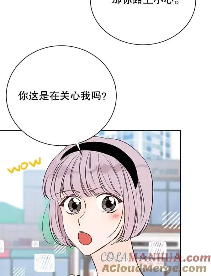 《丈夫候选人》62.安娜的答复图85