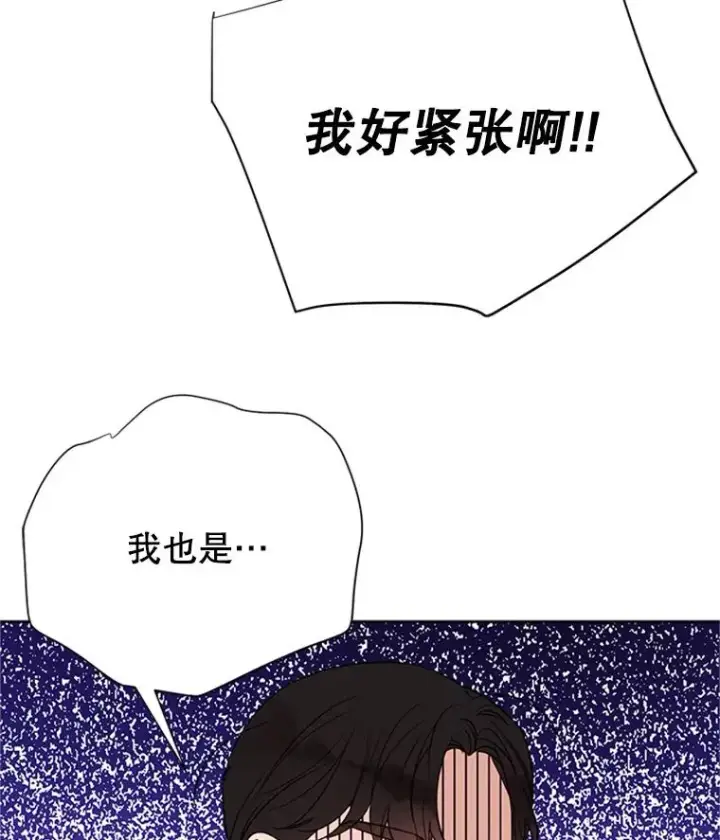 《丈夫候选人》63.合同解除图11