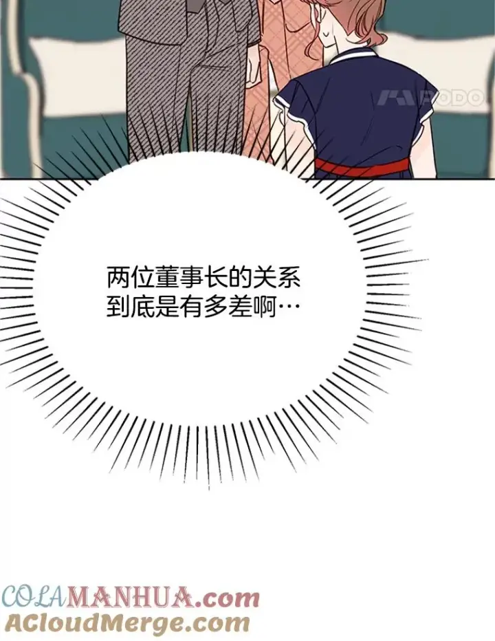 《丈夫候选人》63.合同解除图16
