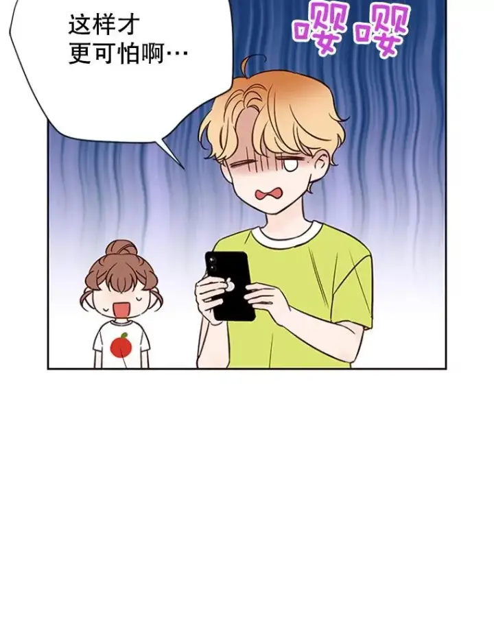 《丈夫候选人》63.合同解除图18