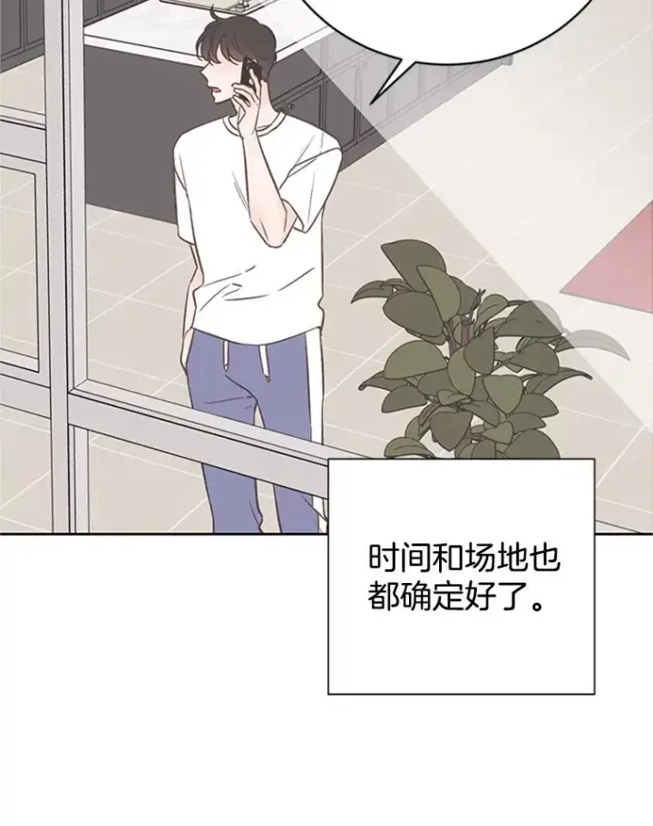《丈夫候选人》63.合同解除图21