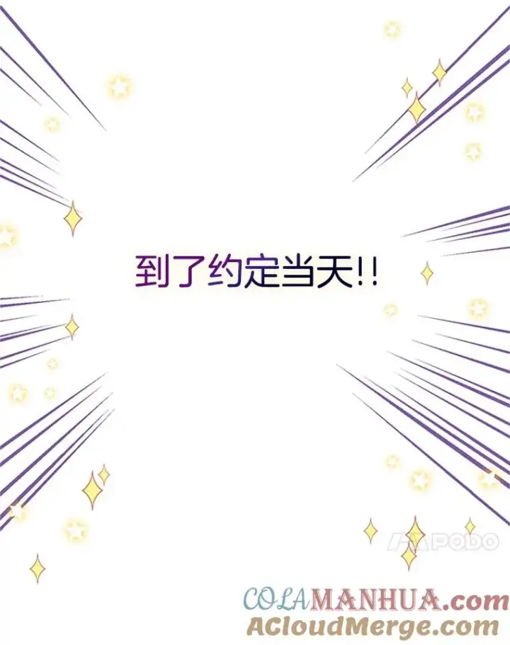 《丈夫候选人》63.合同解除图22