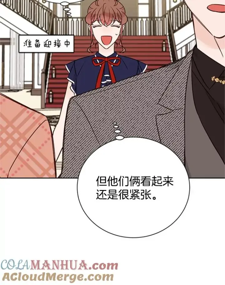 《丈夫候选人》63.合同解除图25