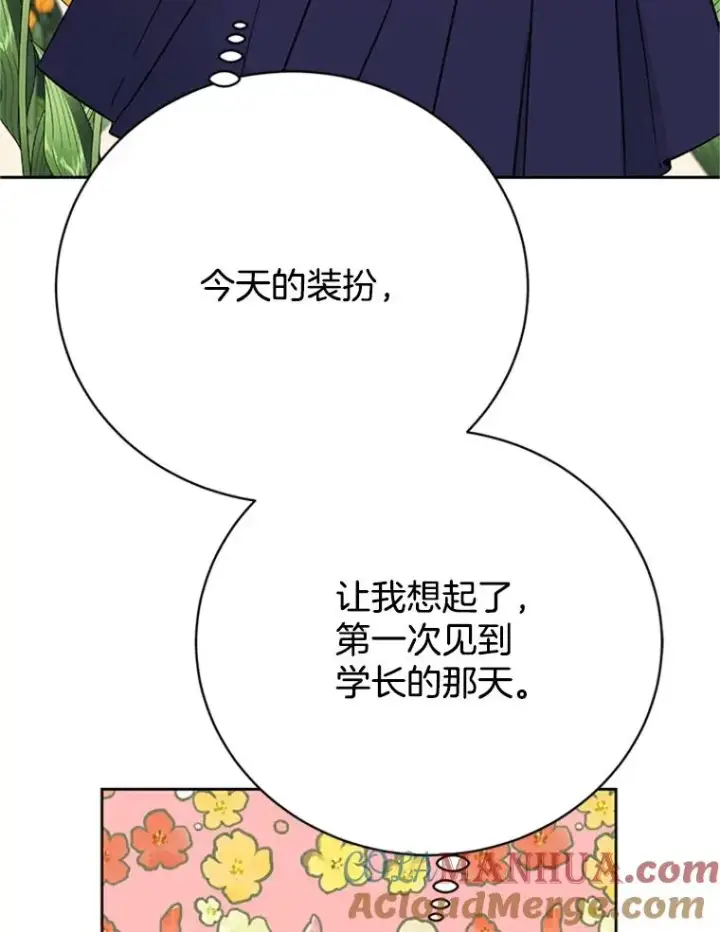 《丈夫候选人》63.合同解除图28