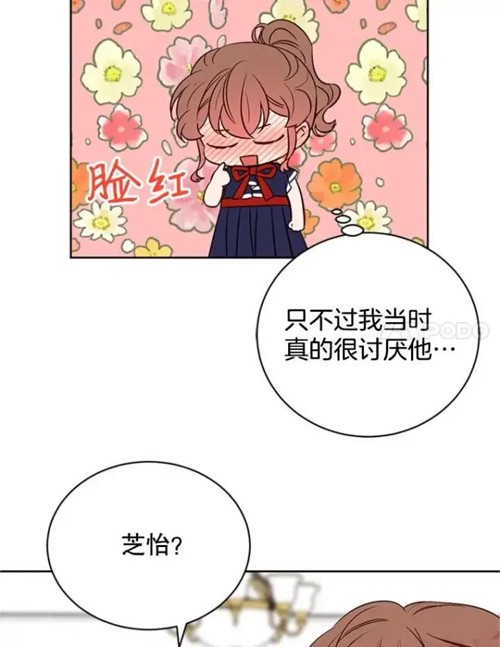 《丈夫候选人》63.合同解除图29