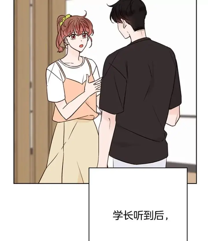 《丈夫候选人》63.合同解除图3