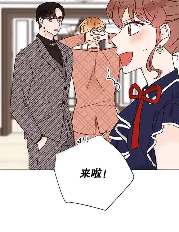 《丈夫候选人》63.合同解除图30