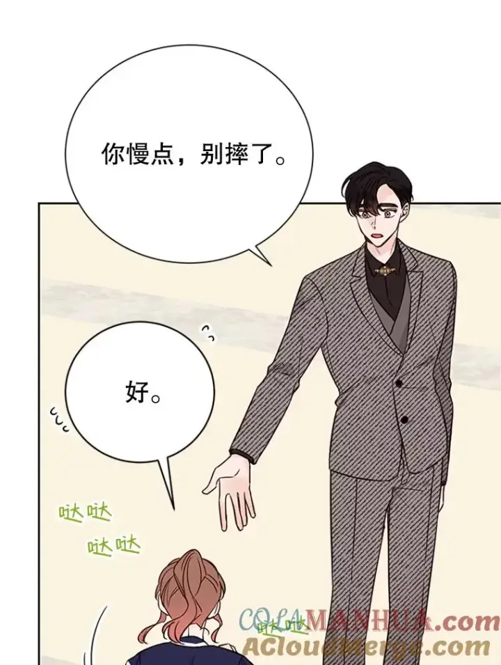 《丈夫候选人》63.合同解除图31
