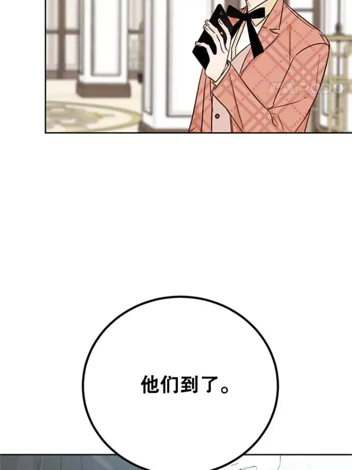 《丈夫候选人》63.合同解除图39