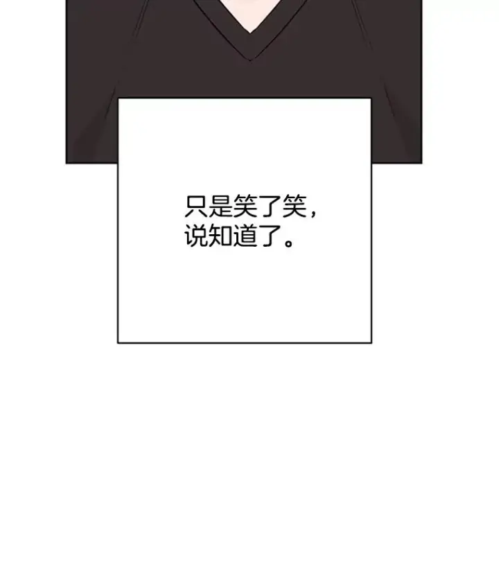 《丈夫候选人》63.合同解除图5