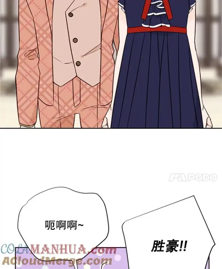 《丈夫候选人》63.合同解除图52