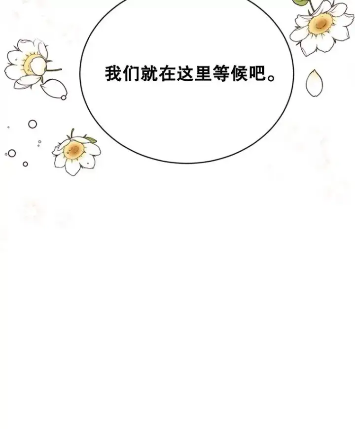 《丈夫候选人》63.合同解除图57