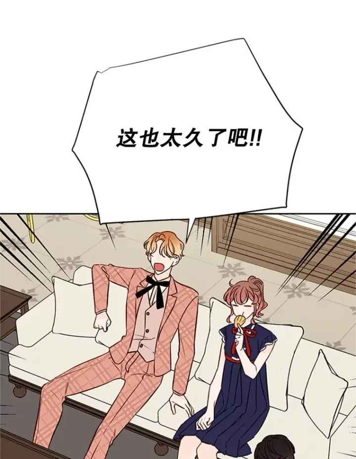 《丈夫候选人》63.合同解除图60