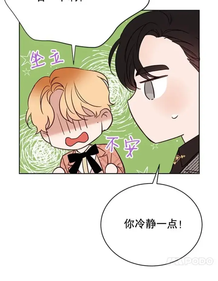 《丈夫候选人》63.合同解除图62